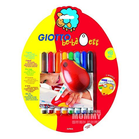 GIOTTO 義大利GIOTTO兒童無毒8色彩繪水彩筆帶蛋形握筆器 海外本土原版