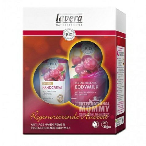 Lavera 德國拉薇有機蔓越莓護手霜+身體乳套裝 孕婦可用 海外本土原版