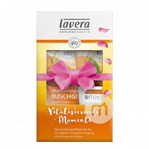 Lavera 德國拉薇有機香橙沐浴露+潤膚乳套裝 孕婦可用 海外本土原版