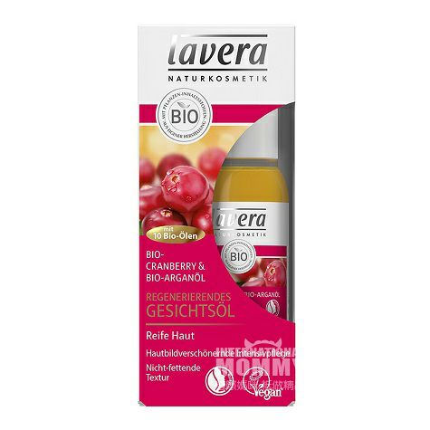 Lavera 德國拉薇有機蔓越莓堅果緊膚精油 海外本土原版
