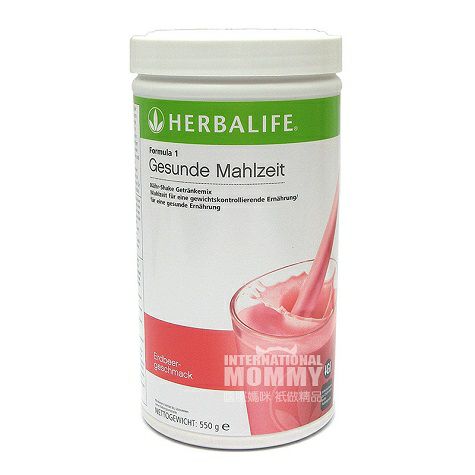 HERBALIFE 美國康寶萊塑形營養代餐粉草莓味 海外本土原版
