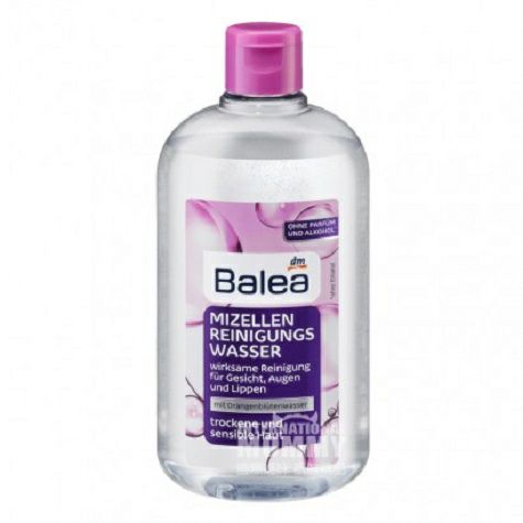 Balea 德國芭樂雅3合1深層清潔卸妝水 海外本土原版