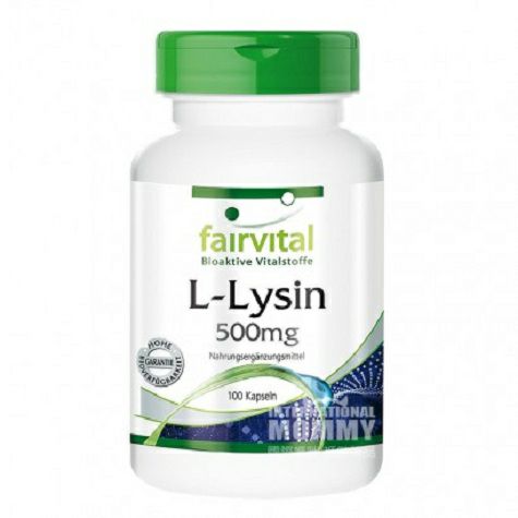 Fairvital  德國福維達高劑量L-賴氨酸膠囊 海外本土原版