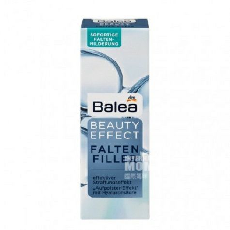 Balea 德國芭樂雅玻尿酸膠原蛋白精華乳液 海外本土原版