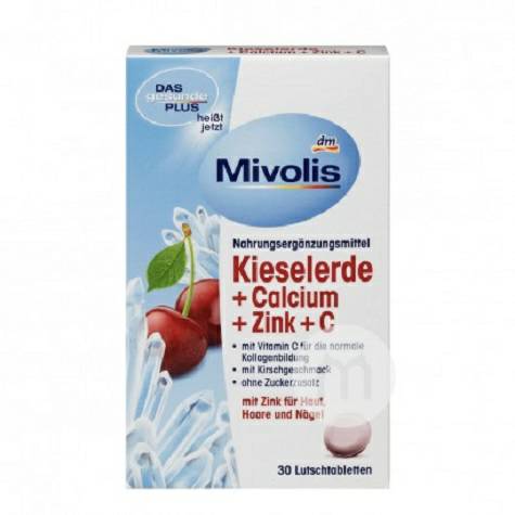 Mivolis 德國Mivolis綜合維生素C鈣含片櫻桃味 海外本土原...