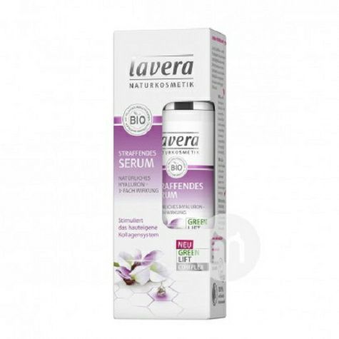 Lavera 德國拉薇有機卡蘭賈油 緊膚修護精華液 海外本土原版
