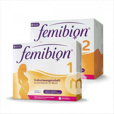 【2件裝】Femibion 德國Femibion葉酸1段+2段 海外本土原版
