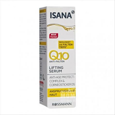 ISANA 德國ISANA輔酶Q10抗衰老提升精華液 海外本土原版
