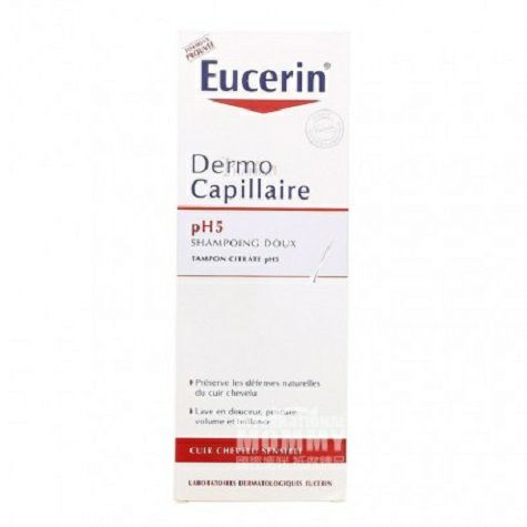 Eucerin 德國優色林PH5敏感頭皮溫和洗發水 海外本土原版
