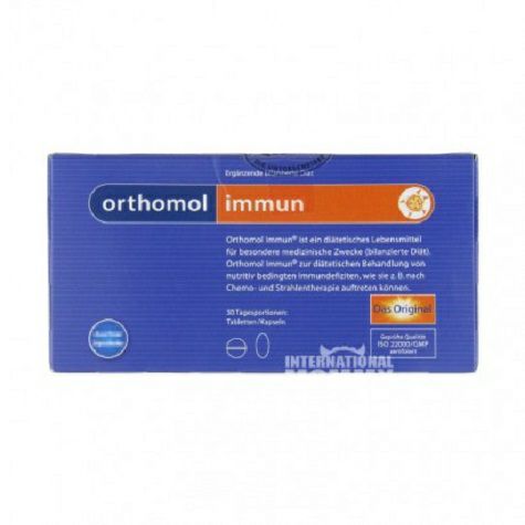 Orthomol 德國奧適寶提升免疫力綜合營養素30天片劑 海外本土原版