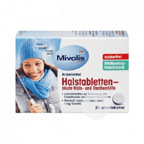 Mivolis 德國Mivolis緩解咽炎口含片 海外本土原版