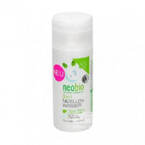 Neobio 德國Neobio天然有機清潔卸妝淨膚三合一爽膚水 海外本土原版