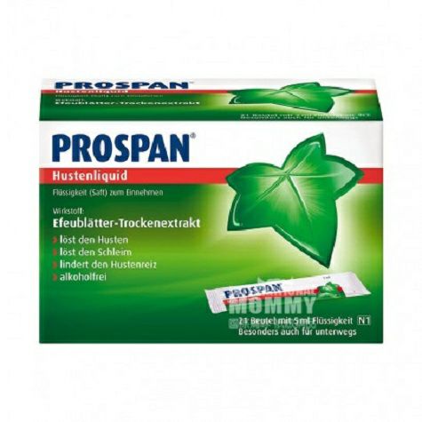 PROSPAN 德國PROSPAN小綠葉化痰糖漿便攜家庭裝21包 海外本土原版