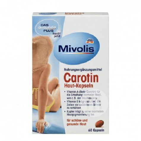 Mivolis 德國Mivolis胡蘿蔔素抗紫外線護膚膠囊 海外本土原版
