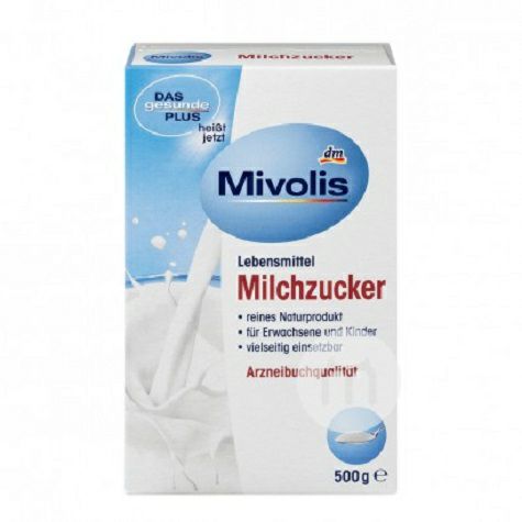 Mivolis 德國Mivolis兒童成人乳糖 海外本土原版