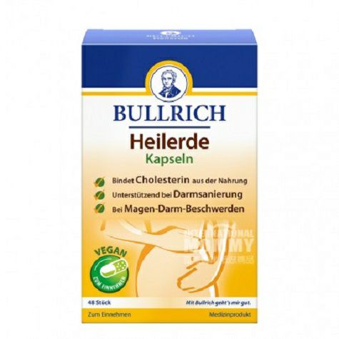 BULLRICH 德國BULLRICH冰川黃土泥膠囊調節膽固醇清洗腸道舒胃 海外本土原版