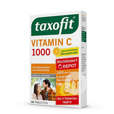 Taxofit 德國Taxofit維生素C500提高免疫力40片 海外本土原版