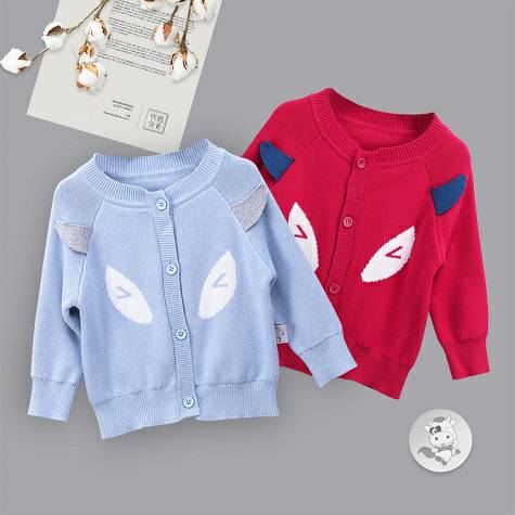 Verantwortung 明德任責 男女寶寶 有機棉歐式經典 雙層針織開衫外套 紅色+藍色