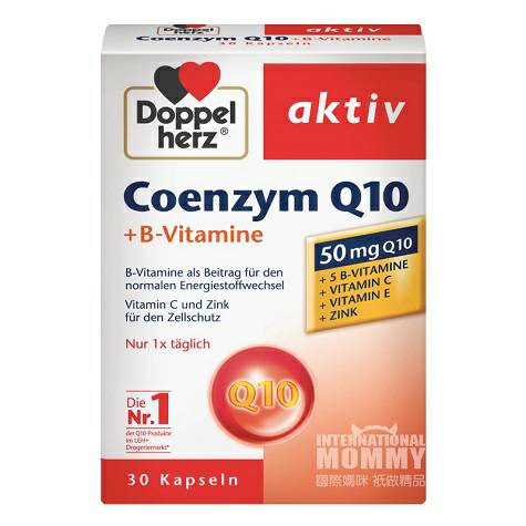 Doppelherz 德國雙心輔酶Q10保護心臟延緩衰老膠囊30粒 海外本土原版