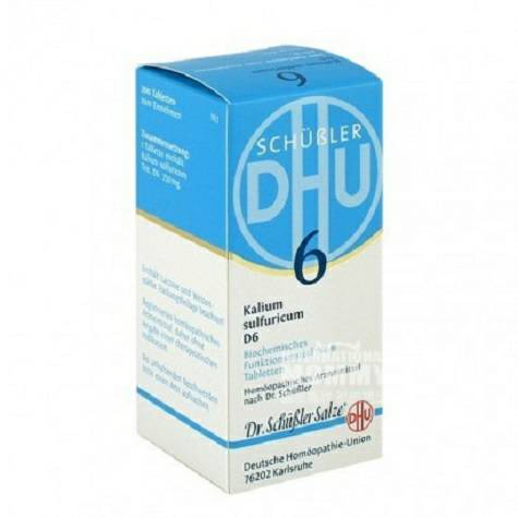 DHU 德國DHU硫酸鉀D6 6號消除身體內毒素200片 海外本土原版