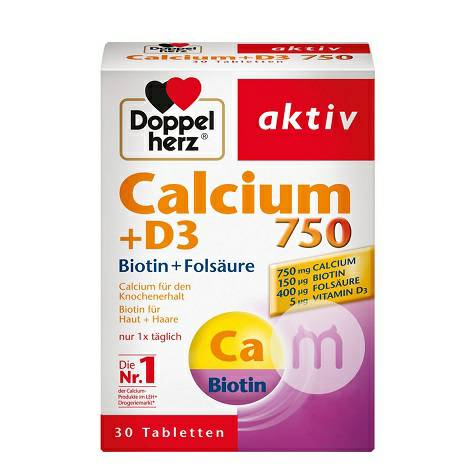 Doppelherz 德國雙心活性鈣+D3+葉酸鈣片孕婦可用 海外本土原版