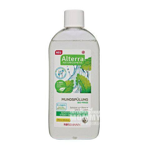 Alterra 德國Alterra有機薄荷防止蛀牙和強化牙釉質漱口水 海外本土原版