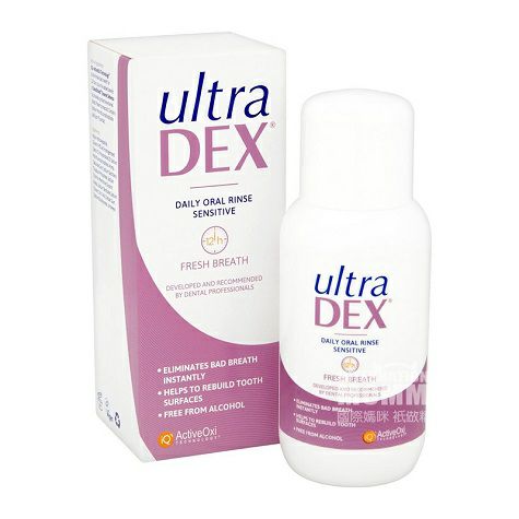 Ultra DEX 英國Ultra DEX美白抗菌漱口水 海外本土原版