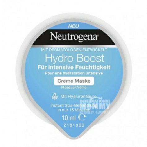 Neutrogena 美國露得清透明質酸保濕面膜*5 海外本土原版