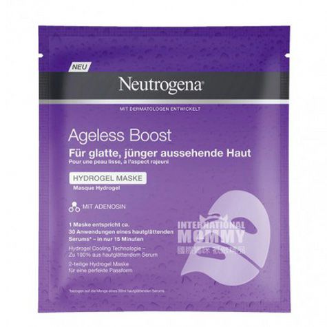 Neutrogena 美國露得清改善膚色亮膚深層滋潤水凝膠面膜*5 海外本土原版