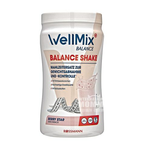 WellMix 德國WellMix優質蛋白覆盆子營養代餐粉 海外本土原版