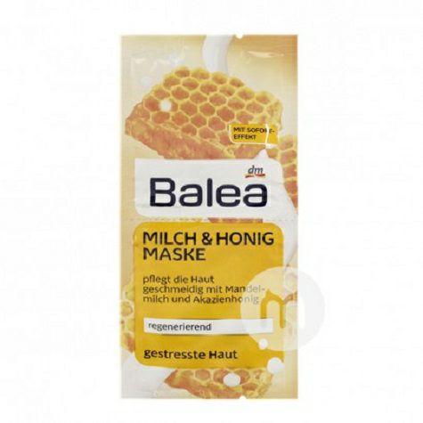 【2件】Balea 德國芭樂雅蜂蜜牛奶面膜*10 海外本土原版