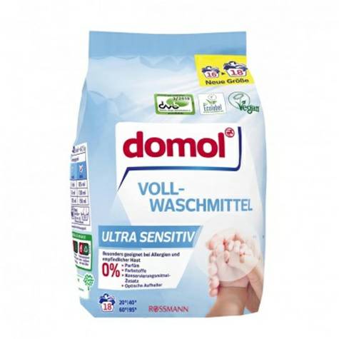 Domol 德國Domol嬰兒防敏濃縮洗衣粉 海外本土原版