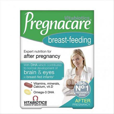 Vitabiotics 英國Pregnacare哺乳期母乳營養維生素DHA 海外本土原版