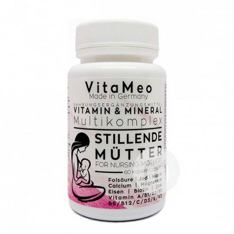VitaMeo 德國VitaMeo哺乳期媽媽營養補充膠囊 海外本土原版