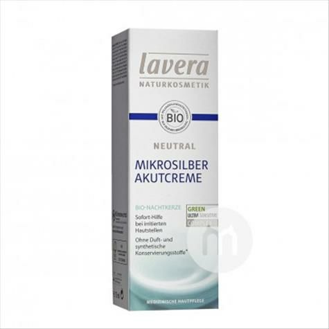 Lavera 德國拉薇有機月見草中性敏感肌急性護理乳霜 海外本土原版