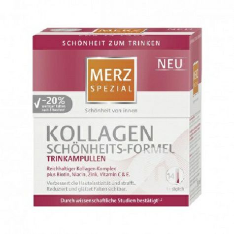 MERZ 德國美姿膠原蛋白美容配方飲用安瓿 海外本土原版
