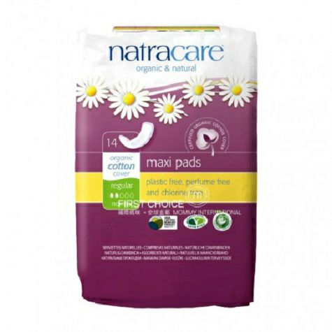 Natracare 英國奈卡日用有機純棉無護翼衛生巾 14片 海外本土原版