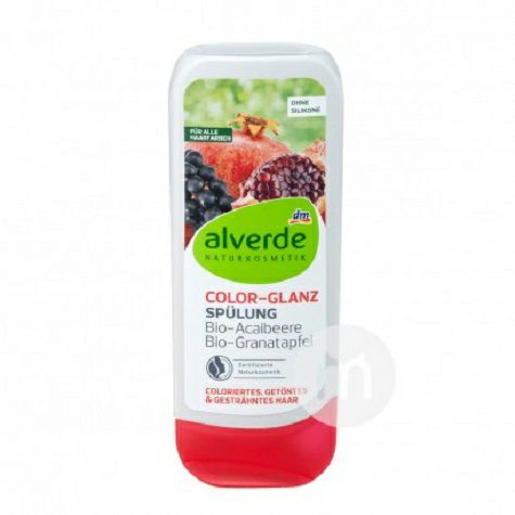 Alverde 德國艾薇德有機巴西莓紅石榴染發護色護發素 海外本土原版