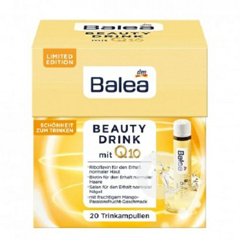 Balea 德國芭樂雅輔酶Q10生物素口服液護膚美髮和美甲 海外本土原版