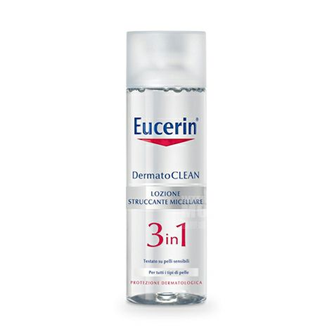 Eucerin 德國優色林3合1卸妝液 海外本土原版