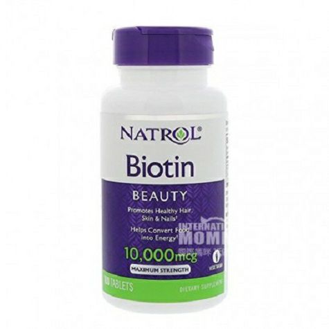 NATROL 美國NATROL Biotin生物素片補充頭髮營養 海外本土原版