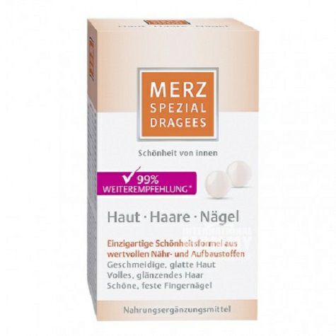 MERZ 德國美姿SpezialDragees皮膚頭髮指甲保健膠囊120粒 海外本土原版