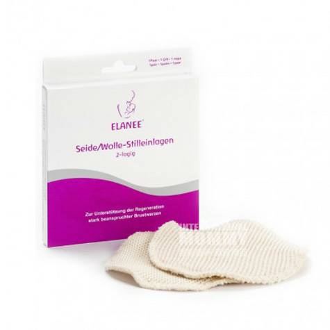 ELANEE 德國ELANEE絲羊毛可洗雙層防溢乳墊 海外本土原版