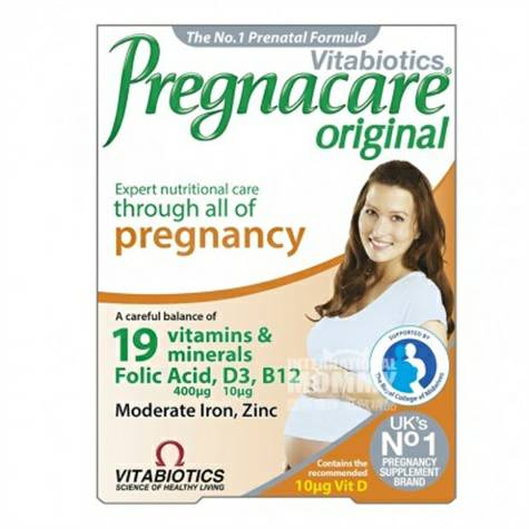 Vitabiotics 英國Pregnacare孕期葉酸/基礎複合維生素 海外本土原版