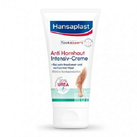 Hansaplast 德國Hansaplast去死皮保濕護足霜 海外本土原版