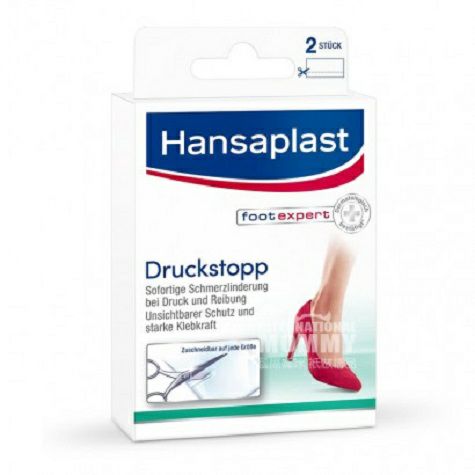 Hansaplast 德國Hansaplast高跟鞋抗壓緩壓足部水泡貼 海外本土原版
