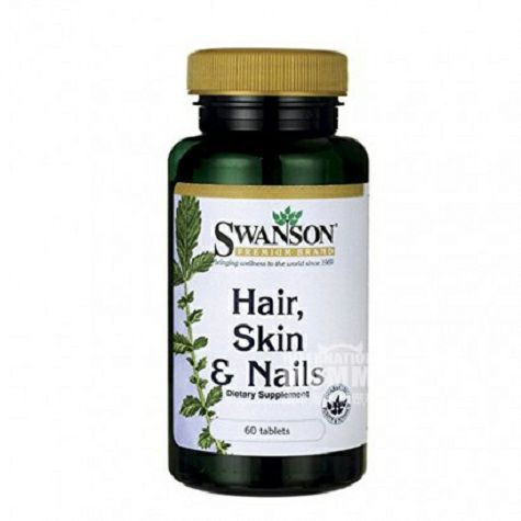 SWANSON 美國斯旺森頭髮皮膚指甲營養素 海外本土原版