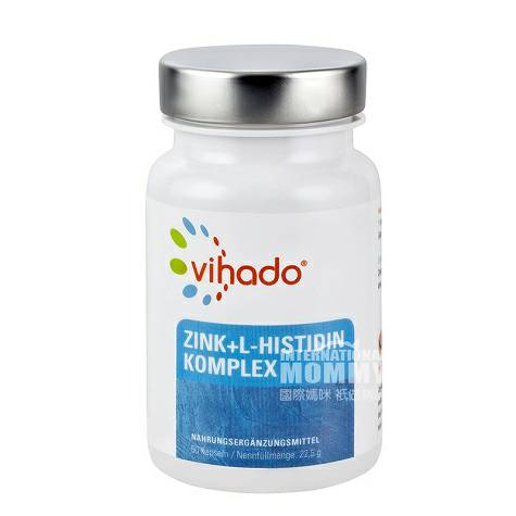 Vihado 德國Vihado鋅+L-組氨酸複合物膠囊 海外本土原版