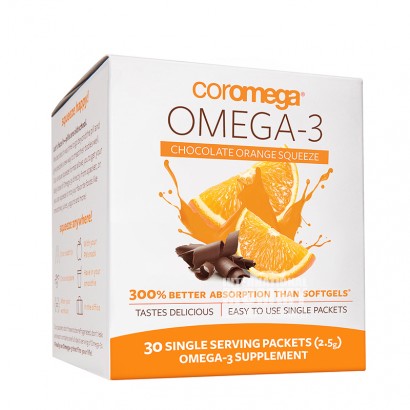 Coromega 美國高樂美嘉兒童成人巧克力橙味魚油咀嚼包 海外本土原版