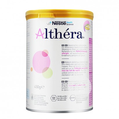 Nestle 荷蘭雀巢Althera肽敏舒深度水解嬰兒低敏配方奶粉*6罐 海外本土原版